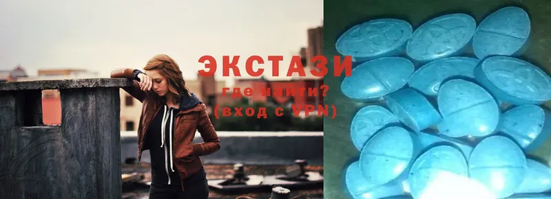 дарнет шоп  Нижнеудинск  Ecstasy круглые 