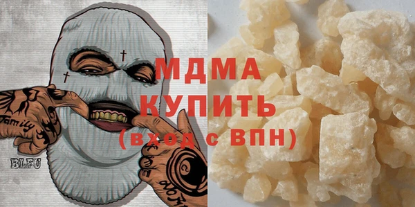 первитин Вязьма