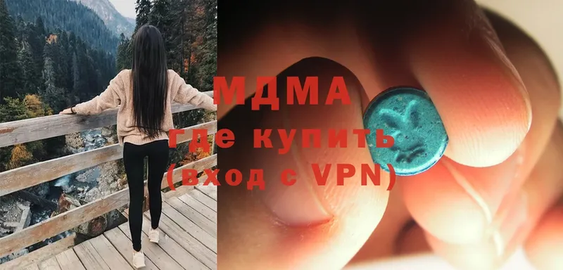 MDMA молли  Нижнеудинск 